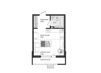 Продам квартиру студию, 30.2 м2, посёлок Берёзовый