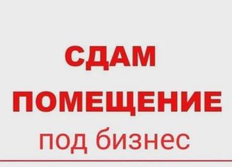 Сдам в аренду помещение свободного назначения, 12 м2, Долгопрудный, улица Циолковского, 11