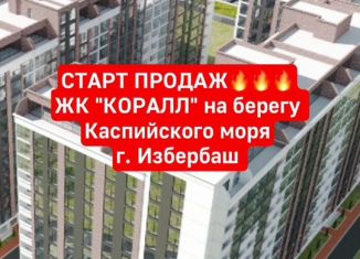 Продается 2-ком. квартира, 58.6 м2, Дагестан, улица имени Р. Зорге, 44