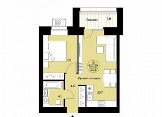 Продается 1-комнатная квартира, 44.4 м2, Сыктывкар, Октябрьский проспект, 137, район Орбита