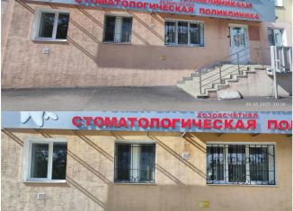 Помещение свободного назначения на продажу, 98.2 м2, Республика Башкортостан, улица Мусоргского, 21/1