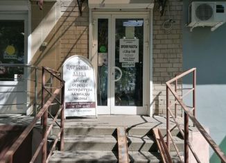 Сдам торговую площадь, 45 м2, Воронеж, улица Героев Сибиряков, 69