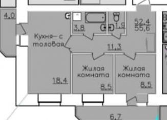 Двухкомнатная квартира на продажу, 55.7 м2, Благовещенск, улица Ломоносова, 249