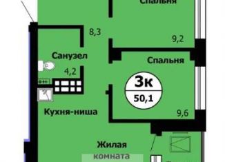 Продажа 3-ком. квартиры, 51.1 м2, Красноярский край, Лесопарковая улица, 43к2