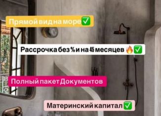 Продажа квартиры студии, 26 м2, Избербаш, улица имени Р. Зорге, 44