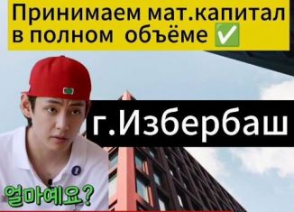 Продается 2-ком. квартира, 67 м2, Дагестан, улица Сурмина, 18