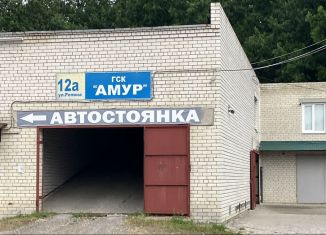 Продается гараж, 21 м2, Ульяновск, улица Репина, 12А