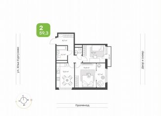 Продам двухкомнатную квартиру, 59.3 м2, Тюмень