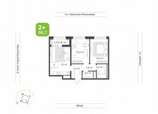 Продаю 2-ком. квартиру, 58.7 м2, Татарстан