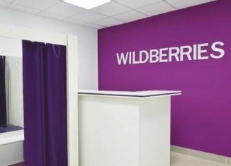 Продается торговая площадь, 60 м2, Геленджик, улица Грибоедова, 13