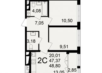 Двухкомнатная квартира на продажу, 48.8 м2, Тула