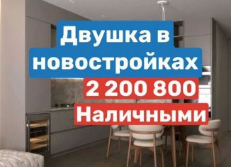Продаю 2-комнатную квартиру, 62.9 м2, Махачкала, Ленинский внутригородской район, Хушетское шоссе, 5