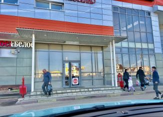 Продажа торговой площади, 140 м2, Руза, территория Микрорайон, 9А