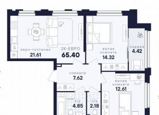 2-комнатная квартира на продажу, 65.4 м2, Екатеринбург, улица Малышева, 145, Кировский район