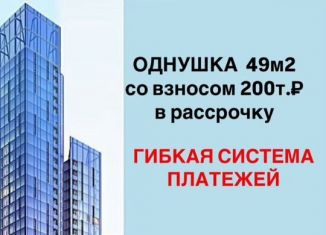 Продажа 1-ком. квартиры, 49 м2, Избербаш, улица Джабраилова, 10