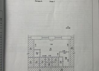 Помещение свободного назначения на продажу, 42.3 м2, Республика Башкортостан, улица Карла Маркса, 1Б