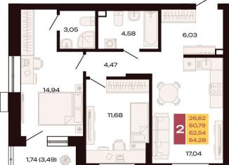 Продажа двухкомнатной квартиры, 64.3 м2, Екатеринбург, Ленинский район