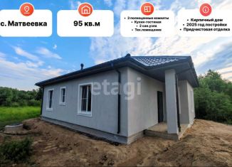 Продажа дома, 95 м2, Хабаровский край