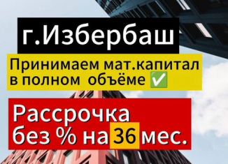 1-ком. квартира на продажу, 51 м2, Избербаш, улица Г. Брода, 4Б