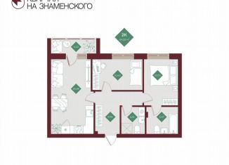Продается 2-комнатная квартира, 64.5 м2, Тобольск, микрорайон 3Б, 6Бк2