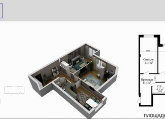 Продается 2-комнатная квартира, 69.2 м2, Дагестан, проспект Насрутдинова, 246