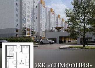 Продаю однокомнатную квартиру, 39.3 м2, Смоленск