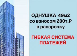 Продается однокомнатная квартира, 49 м2, Избербаш, улица Джабраилова, 10