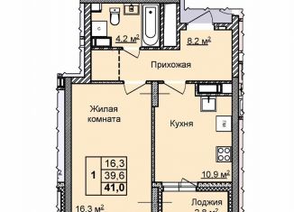 Продажа 1-комнатной квартиры, 41 м2, Нижегородская область, улица Академика Чазова, 3
