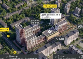 2-комнатная квартира на продажу, 48.5 м2, Екатеринбург, Орджоникидзевский район