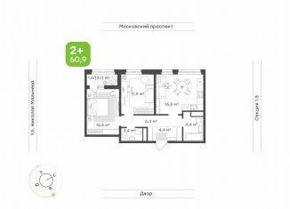 Продам 2-комнатную квартиру, 60.9 м2, Татарстан