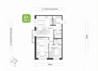 Продаю 3-комнатную квартиру, 68.9 м2, Тюмень