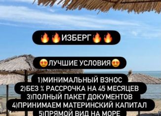 Продается однокомнатная квартира, 26 м2, Избербаш, улица имени Р. Зорге, 44
