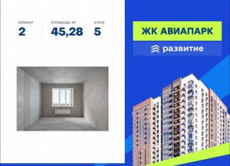 Продаю 2-ком. квартиру, 45.3 м2, Воронеж