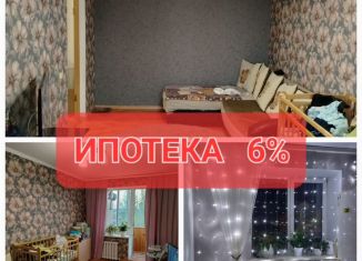 Продам двухкомнатную квартиру, 46.1 м2, Янаул, улица Салавата Юлаева, 4