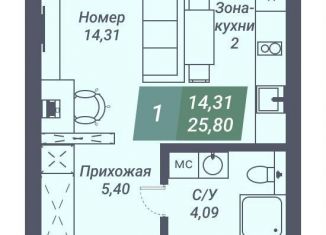 Продам квартиру студию, 25.8 м2, Новосибирск, Заельцовский район, Светлановская улица, 46/1