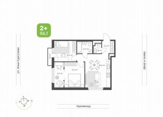 Продам 2-ком. квартиру, 56.1 м2, Тюмень