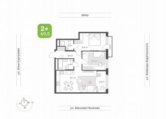 Продажа 3-ком. квартиры, 69.5 м2, Тюмень