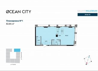 Продается 3-комнатная квартира, 82.8 м2, Удмуртия, Пушкинская улица, 263