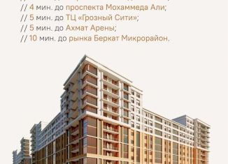 Продаю трехкомнатную квартиру, 106 м2, Грозный, улица У.А. Садаева, 14, 1-й микрорайон