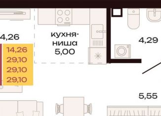 Продаю квартиру студию, 29.1 м2, Екатеринбург, Ленинский район