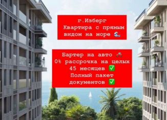 Продам квартиру студию, 26 м2, Избербаш, улица имени Р. Зорге, 44
