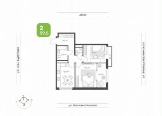 Продается 2-комнатная квартира, 59.5 м2, Тюмень