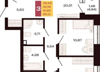 Продам 3-ком. квартиру, 85.1 м2, Екатеринбург, Ленинский район