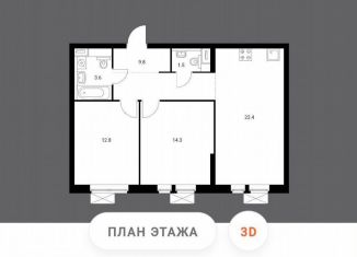 Продаю двухкомнатную квартиру, 64.4 м2, Котельники, Сосновая улица, 5к1, ЖК Оранж Парк