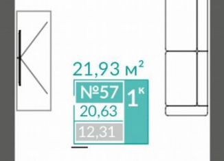 1-комнатная квартира на продажу, 21.9 м2, Крым, проспект Александра Суворова