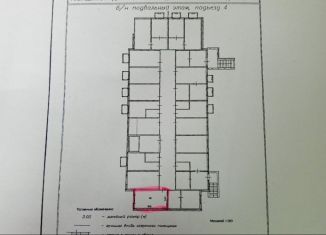 Аренда помещения свободного назначения, 18 м2, Кропоткин, 1-й микрорайон, 29/1