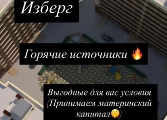 Продажа квартиры студии, 24 м2, Избербаш, улица Джабраилова, 5