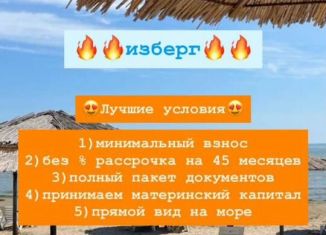 Продам квартиру студию, 26 м2, Избербаш, улица имени Р. Зорге, 44