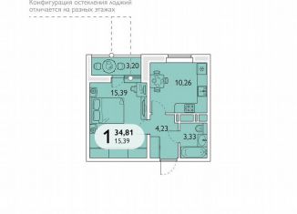 Продам однокомнатную квартиру, 34.8 м2, Брянск, проспект Станке Димитрова, 67к7