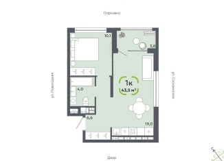 Продам однокомнатную квартиру, 43.5 м2, Тюмень, Центральный округ